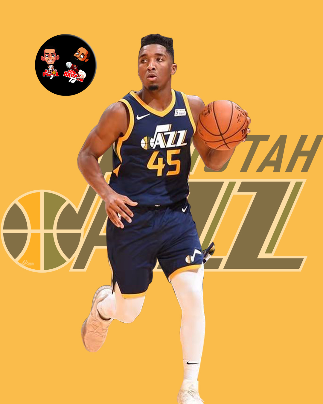 稳住