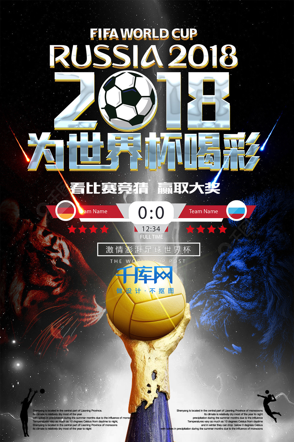 出他不