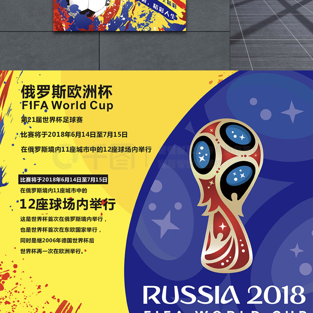 彰显了